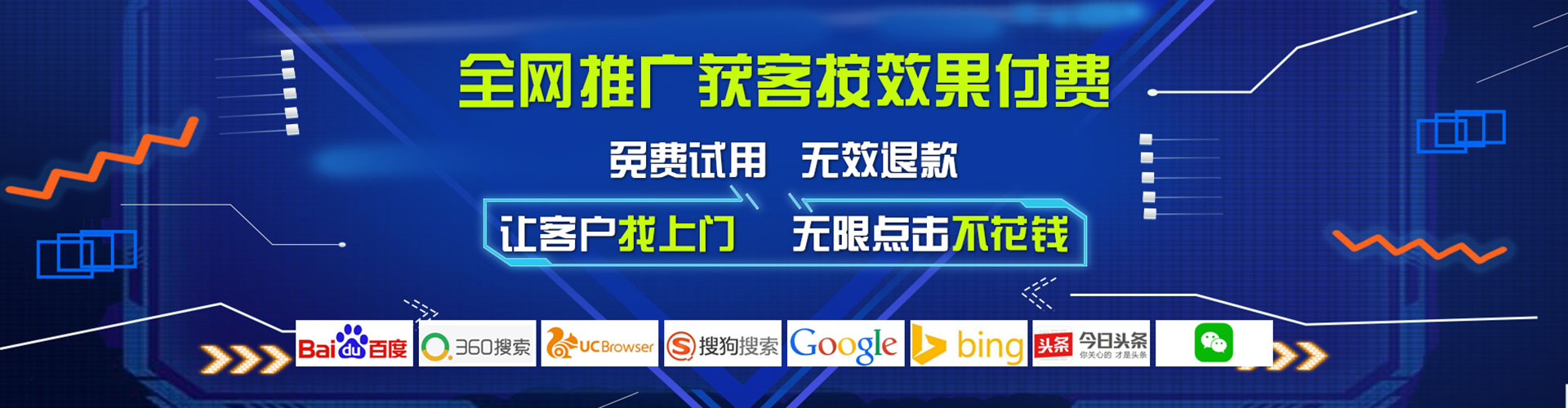 鼓楼百度搜索推广