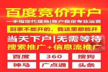 360信息流广告的ROI优化：从数据看广告效果的提升