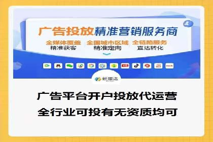 sem竞价托管代运营——广告优化的典范案例